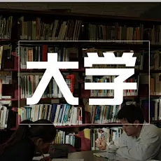 订阅号小图、模版，更多模版就在“创客贴线上设计”，如果你只想找到此张图片，请在模版页中寻找，或者联系小编，为您提供高清大图。，优惠卷、海报封面、邀请函、ppt、传单、名片、工作证、会员卡、明信片、桌面、手机背景、新闻稿、简历、淘宝美工、订阅号主图、各种模版，大量免费素材免费模版！快来使用吧~~www.chuangkit.com可以随意改变大小和内容，快来尽情使用吧。创客贴|模板中心