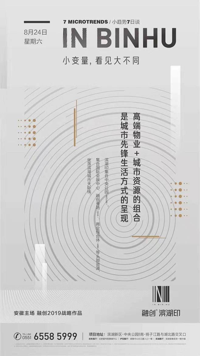 知识星球：地产重案_地产微信 _T201...