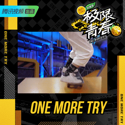 #极限青春# 图片包框
