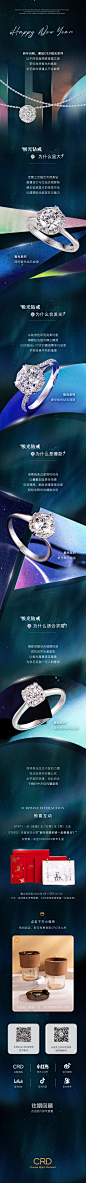 极光系列