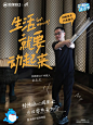 系列海报｜生活就要动起来 - 小红书