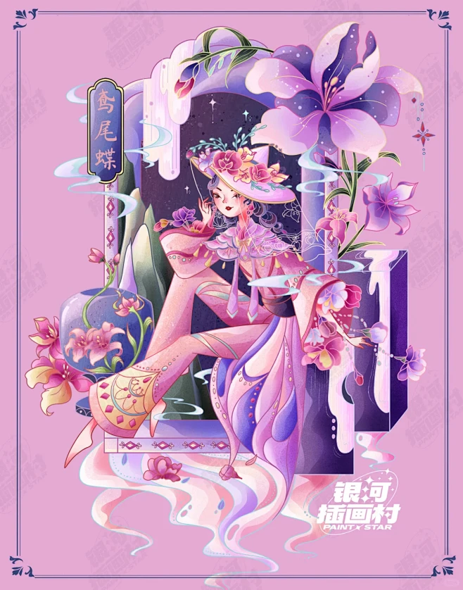 插画作品|国风小场景刻画 - 小红书