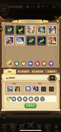 wo~H17采集到美卡