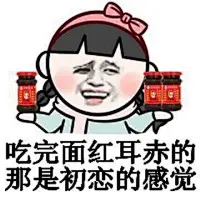 暴漫萌小孩金馆长表情包 - 金馆长表情图片大全