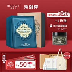 心情的拾荒者采集到推广图&钻展&直通车
