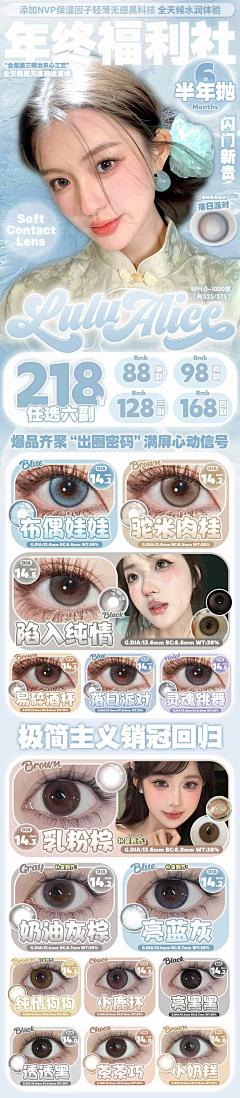E1Y8Wyl1采集到小物件参考