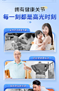 同仁堂氨糖软骨素钙片中老年人护关节疼痛硫酸安糖补钙官方旗舰店-tmall.com天猫