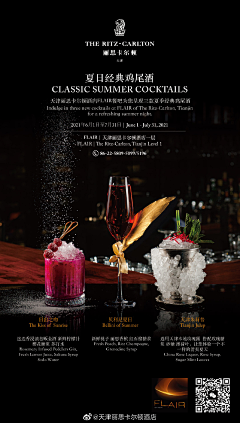 莲莲0122采集到柏悦及其他酒店