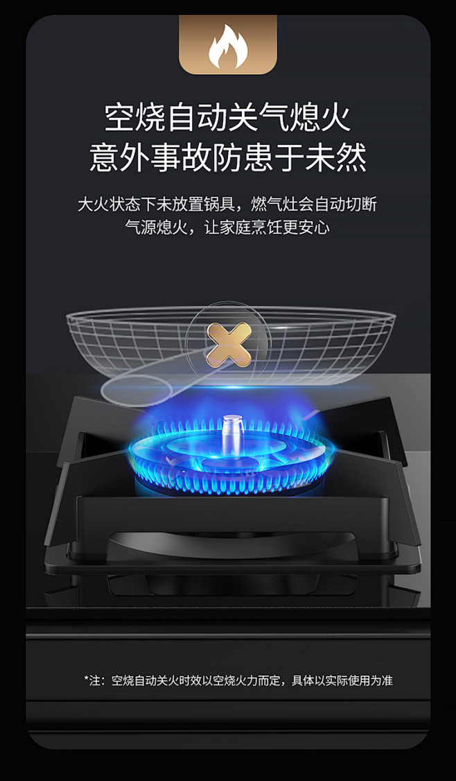【帅康E8D01F】帅康（Sacon）燃气灶5.0kW大火力猛火灶双灶双眼灶家用嵌入式台式两用灶具底盘调节防干烧天然气灶JZT-E8D01F ...