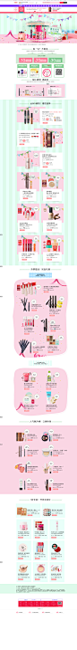 38女王节-ETUDE HOUSE伊蒂之屋官方旗舰店-天猫Tmall.com