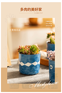 somebodu采集到淘宝——海报