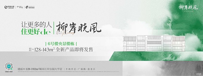 【知识星球：地产重案】 (24)