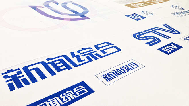 上海电视台 新闻综合频道 品牌VI升级设...