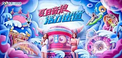 手绘小白如何搞定一张好看的插画海报？文章/经验设计_葱爷设计作品--致设计