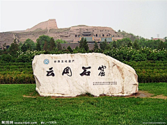 水公采集到中国物质文化遗产   Z