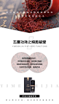 产品核心功效