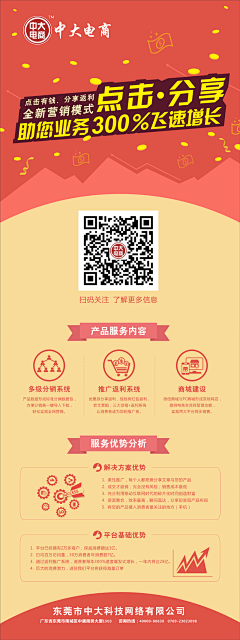 Amor伊呀咿呀哟采集到展架