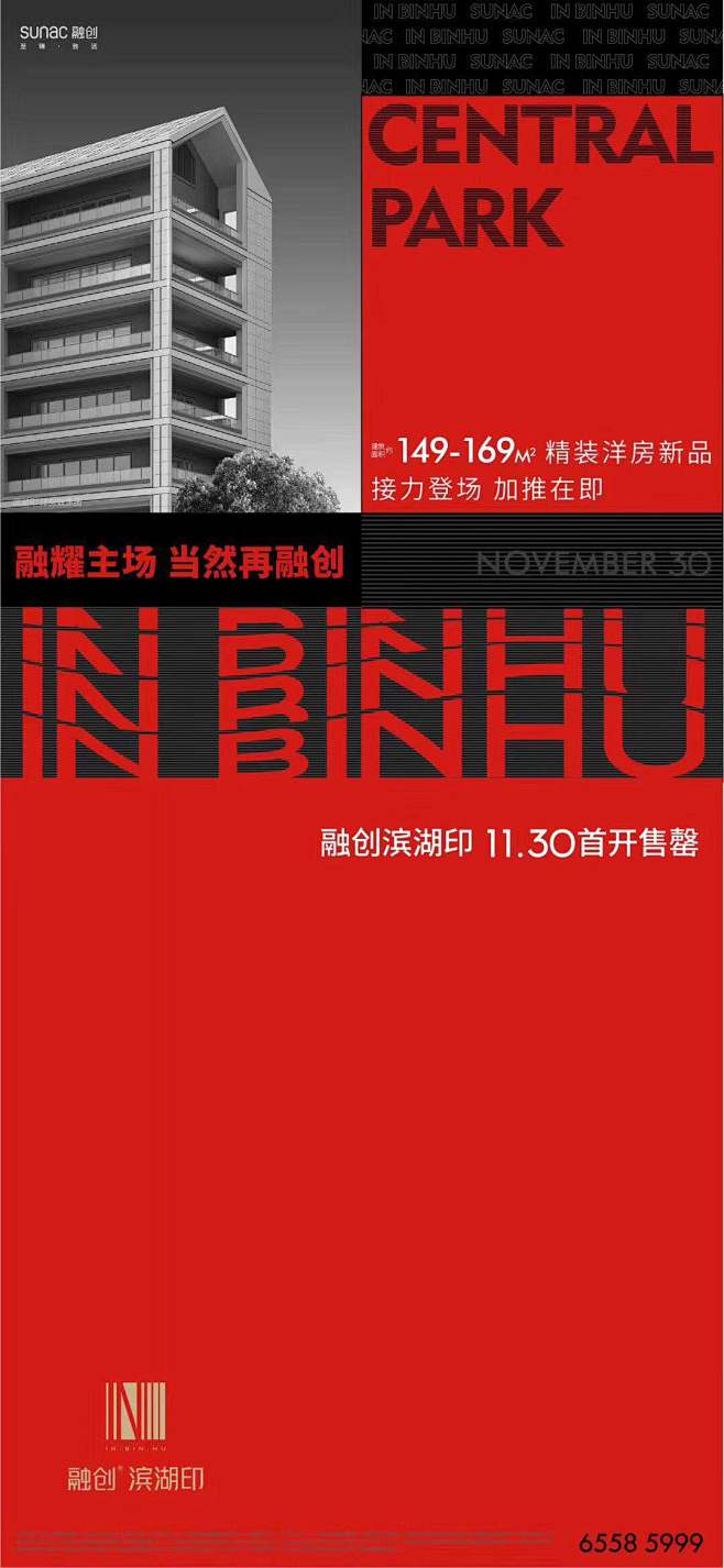 ForEnzo祖，销售，热销，促销，销冠...