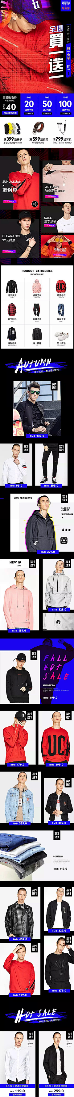 可可妹纸丶采集到手机端。/