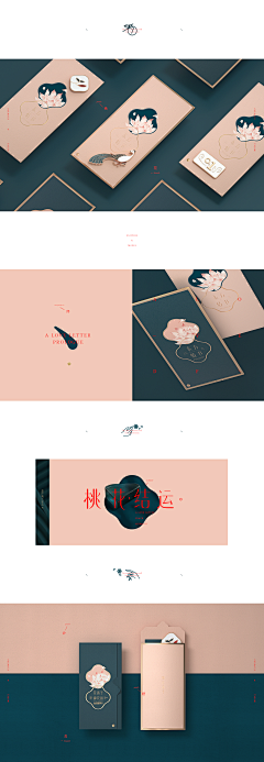 Kery0089采集到Tmall(首页、详情页)网页设计 #化妆品类#