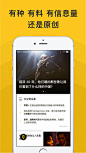 好奇心日报 - 不无聊的头条新闻-4