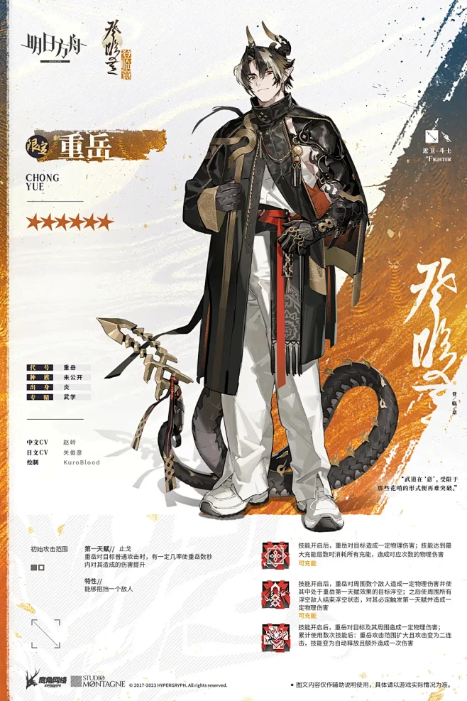 动态首页-哔哩哔哩