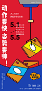@到此为止′Here，∈点击进入主页，暖场活动单图/DIY活动/亲子互动/售楼活动单图