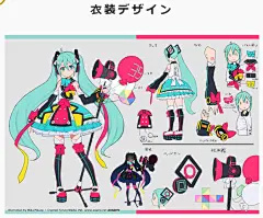 初音未来『Magical Mirai 2018』主视觉图、服装设定图_高达吧_百度贴吧