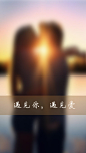 安卓_Android_APP_UI_遇爱-启动页 #安卓# #APP#