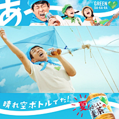 淡水鱼鱼鱼采集到宝矿力风的日系