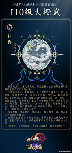 Roone润泽采集到武器