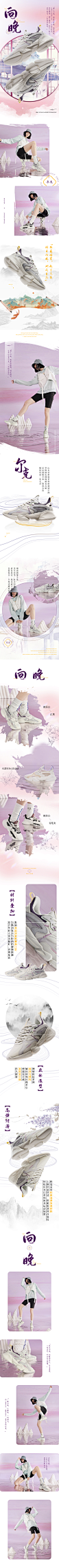 向晚