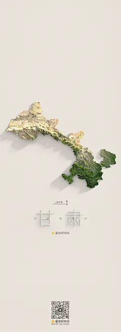 采集图片