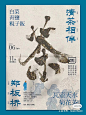 书法 (5)