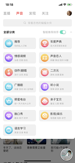 ZNIOTR￡*_*采集到APP_卡片