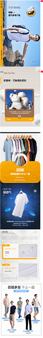 柒牌纯棉短袖t恤男2021夏新品多色休闲圆领T恤上衣弹力T恤男士-tmall.com天猫