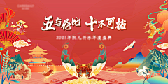 小小小熊丶采集到企业画册