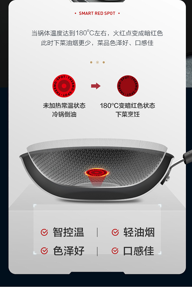 苏泊尔抗菌不锈钢炒锅不粘炒菜锅家用防粘无...