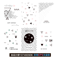 ╭斯棋仔❤～采集到漂浮物