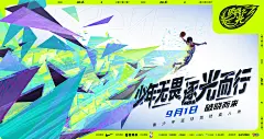 @腾讯体育 的个人主页 - 微博
