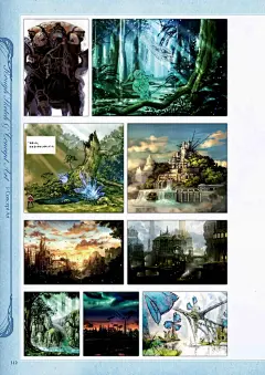 @图维画社    《碧蓝幻想》设定原画立绘插画 (830)
