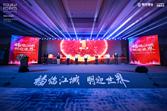 云南乐尚文化采集到主题活动 酒店开业活动