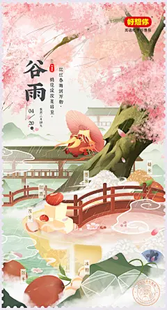好想你的照片 - 微相册
