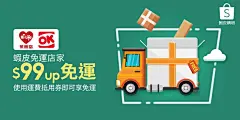 魔芋爽【口碑賣家】, 線上商店 | 蝦皮購物 : 歡迎光臨丶下單請先看賣場介紹喲！！！
❤銷售各類日常所需，有啥建議可以提出來哦！！！
❤ 聊聊回復時間為早上9點至晚上8點，如果您在超出時間段詢問留言，請原諒我們無法立即回覆喔。（星期天不上班）
 ❤ 公司定價絕對以薄利多銷的經營性質來完全實行的，（以折扣活動，折扣劵，運費折扣，會員折扣等來表現）
 ❤ 願您能以心儀的價格，購買到您心愛的商品。
☞ 須知 ☜
❶ 本賣場小本經營，不適用消保法七天鑒賞期，請理性購物勿為難
❷ 注意：請勿直接用評價來回覆 給1