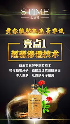 《共渡品牌》工作室
手机号/微信号：15914409177
约设计请联系上面微信。
#品牌设计，包装设计，海报宣传，微商品牌设计，微商团队合作，手绘插画定制设计·······
精华液设计，精华液宣传，精华海报，微商精华液，宣传，黄金精华宣传，精华 ·······