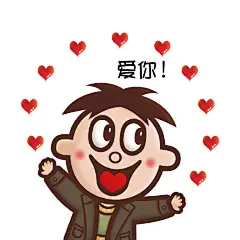 来几张旺仔表情包！ ​​​​