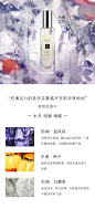 【顺丰速达】祖玛珑明星香氛奢宠礼盒30ml*5 Jo Malone London-tmall.com天猫