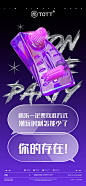 夜店海报-源文件