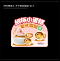 异形牌设计