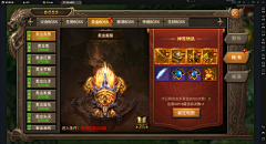 陌兮缘采集到UI_传奇风界面